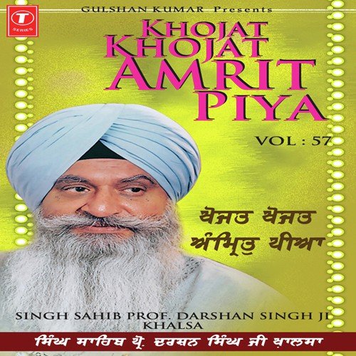 Darshan Singh Khalsa Songs MP3 Download